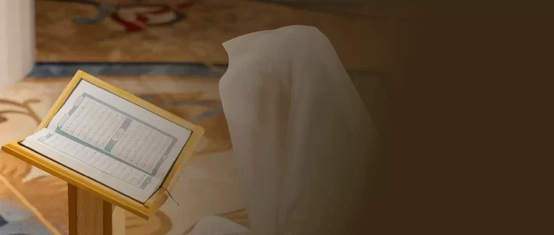 جمعية تحفيظ القرآن الكريم بمحافظة عنيزة